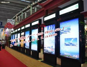 熱銷燈箱廣告產(chǎn)品BL 126 價格、廠家及供應(yīng)商信息介紹