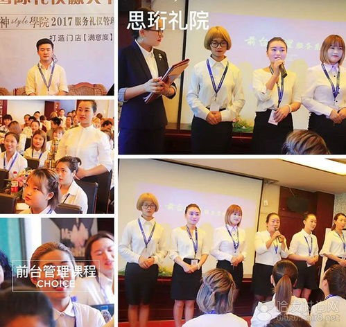 云南昆明女神style服務禮儀前臺管理課程圓滿結束，文化經紀人服務助力職業成長