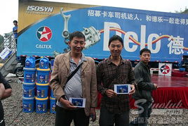 卓越服務(wù)，驅(qū)動未來——記2013加德士得樂潤滑油卡車全國巡展遵義站禮儀服務(wù)