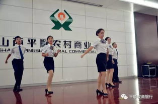 優(yōu)雅服務(wù)，展現(xiàn)風(fēng)采——記我行服務(wù)禮儀大賽的成功舉辦