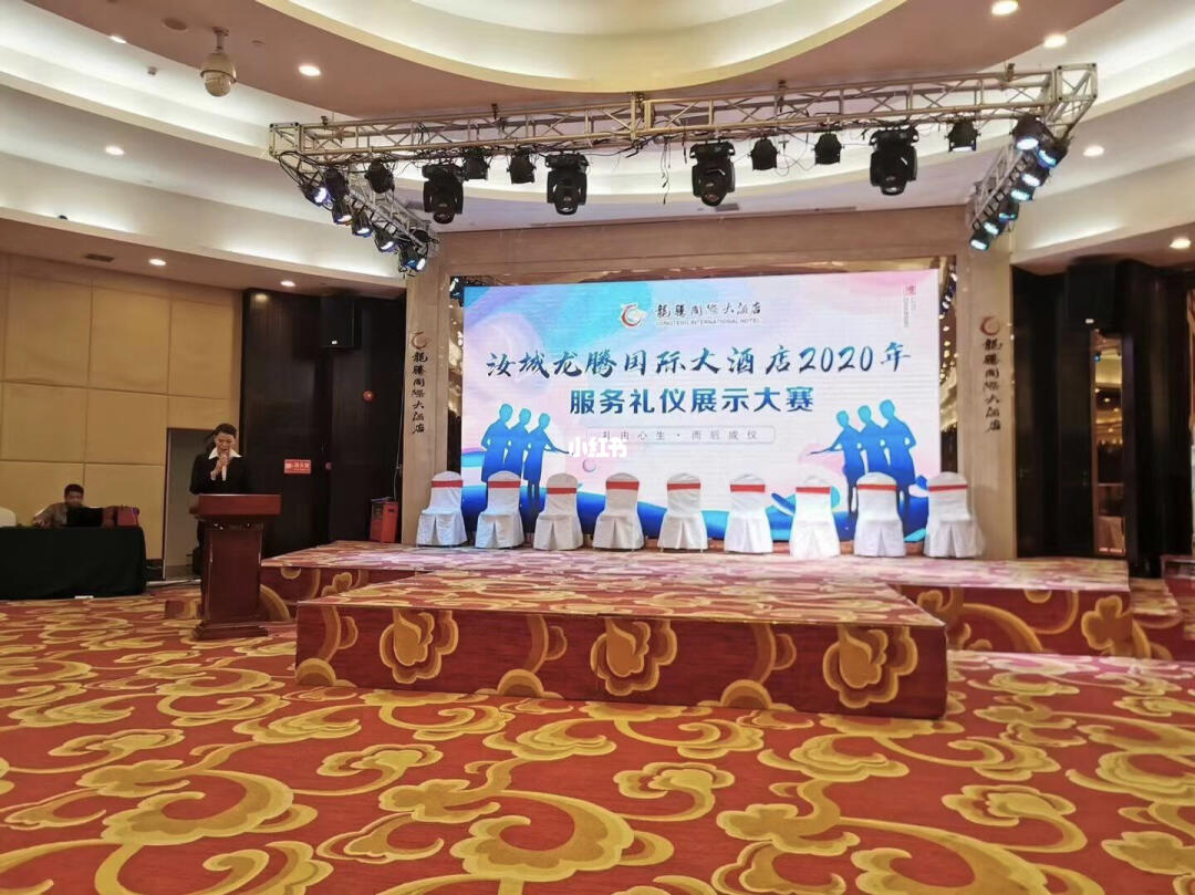 酒店禮儀大賽與文化經(jīng)紀(jì)人服務(wù) 跨界融合賦能行業(yè)新生態(tài)
